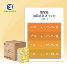 唯潔雅 - 抽取式面紙 (黃小包) 原箱 30包 (FTP-0008)